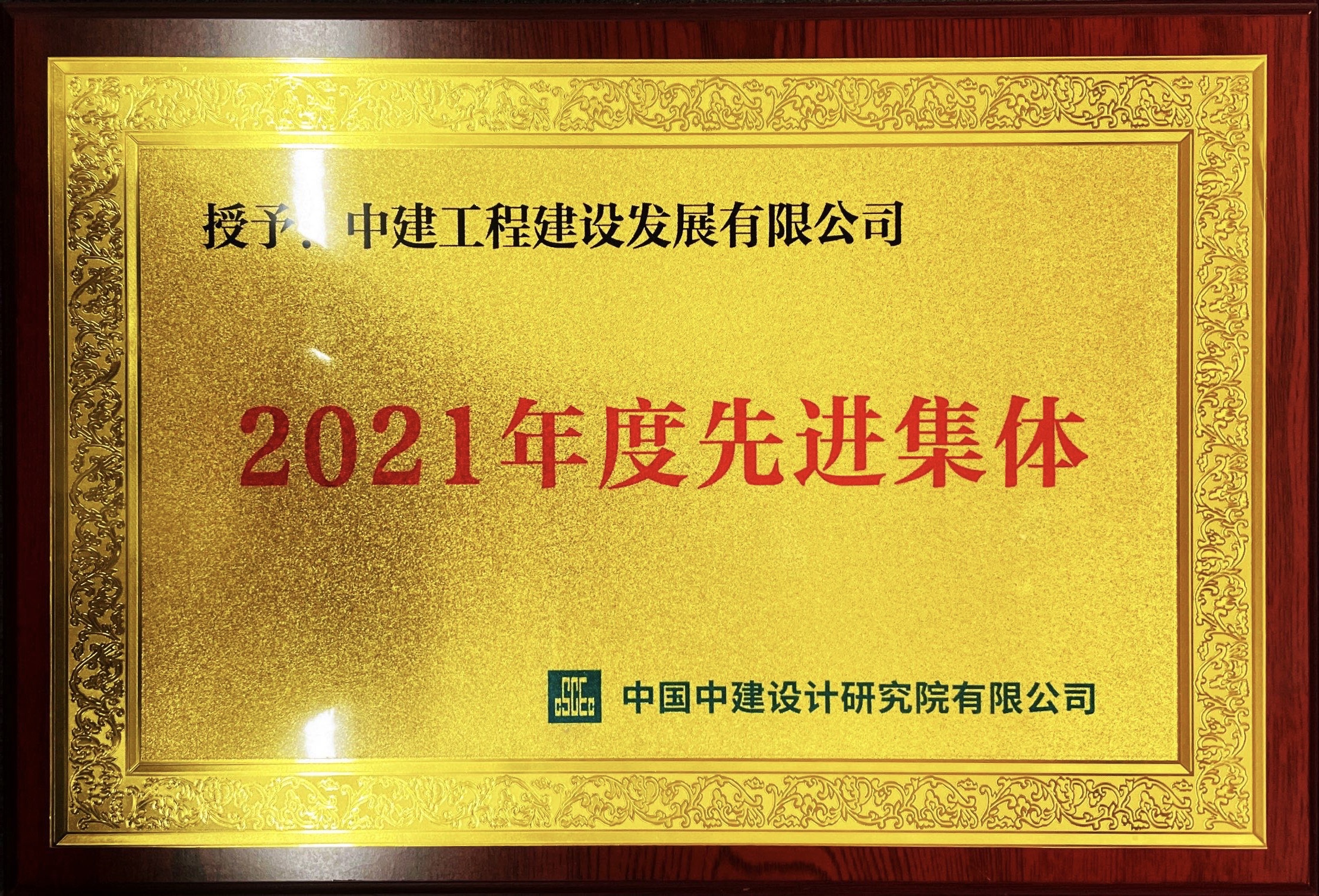 微信图片_20230329172511.jpg