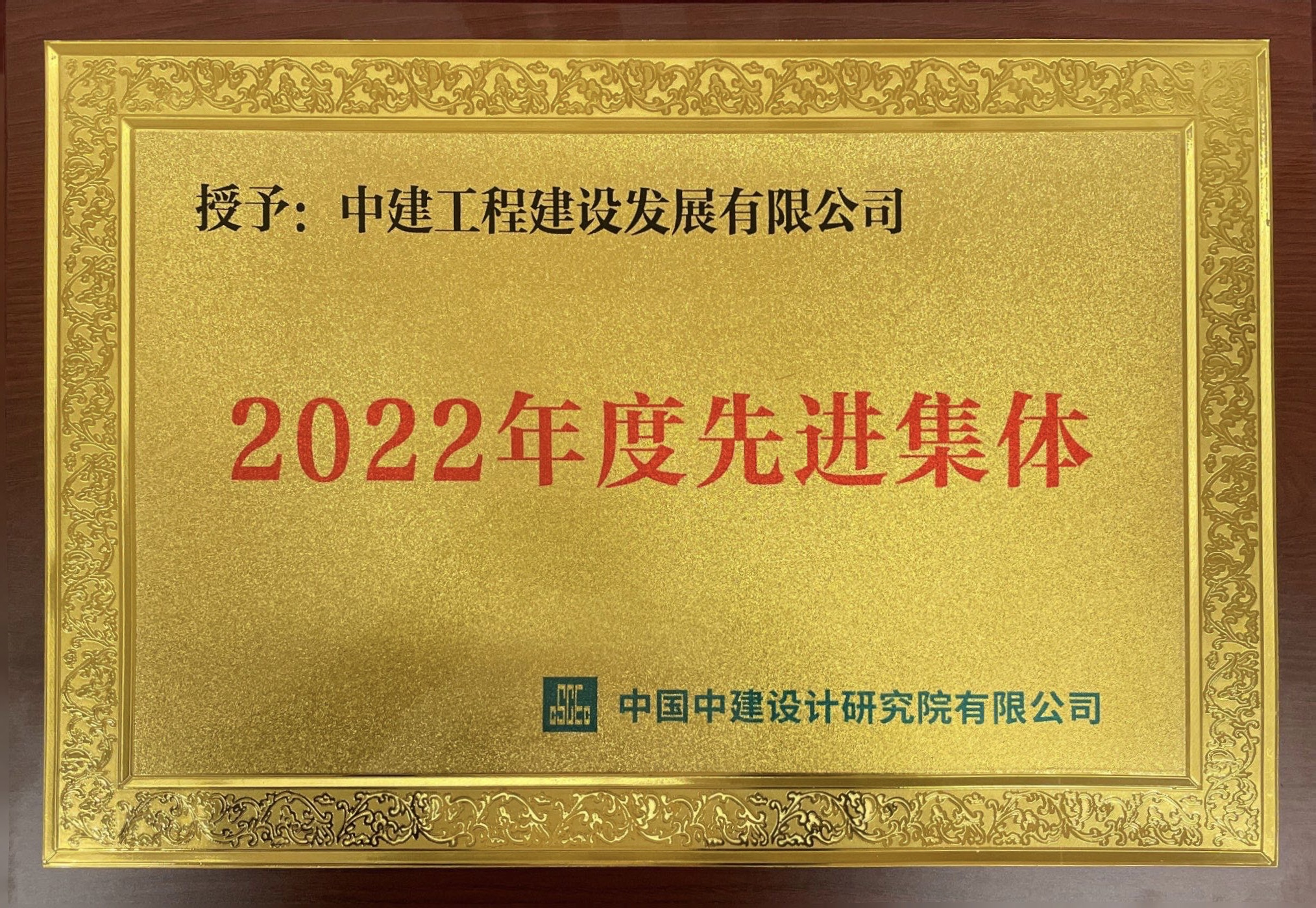 微信图片_20230328171512.jpg