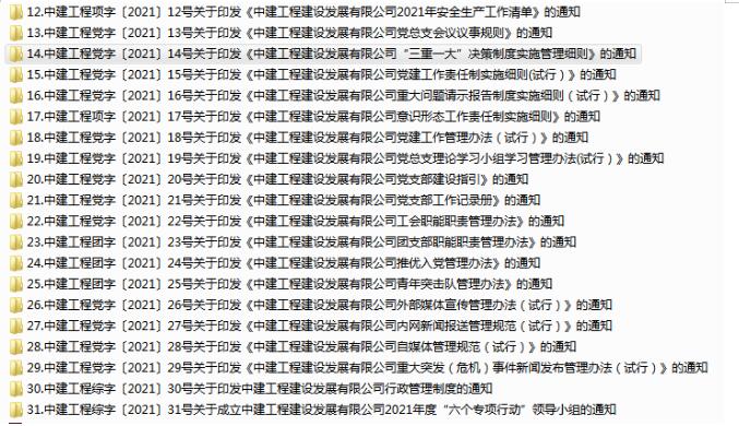 QQ截图20211116154310.jpg QQ截图20211116154310.jpg