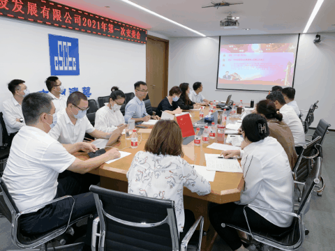 安委会(过程动图).gif 安委会(过程动图).gif