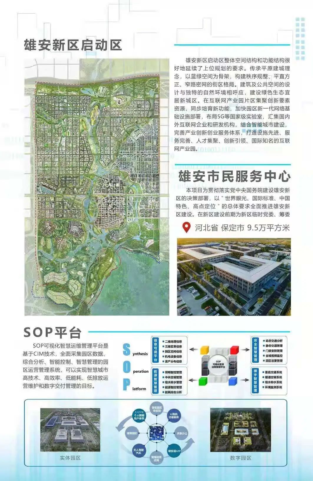 图7.jpg 图7.jpg