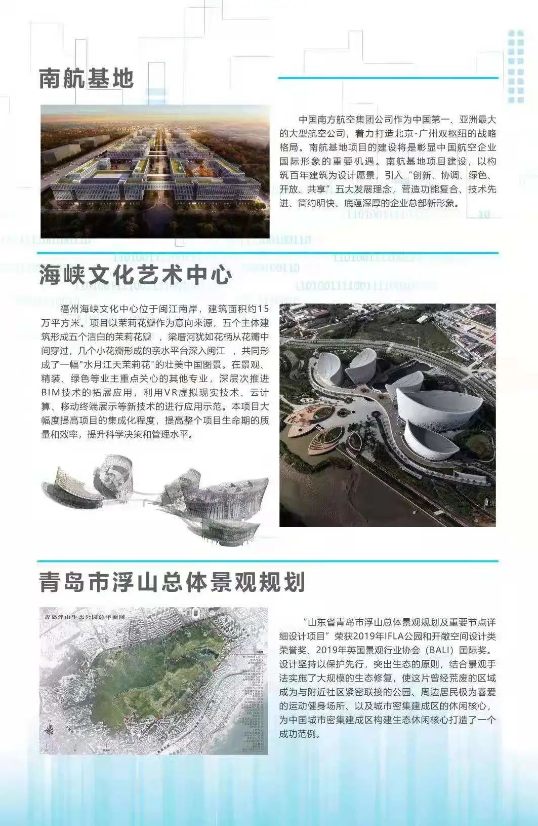 图8.jpg 图8.jpg