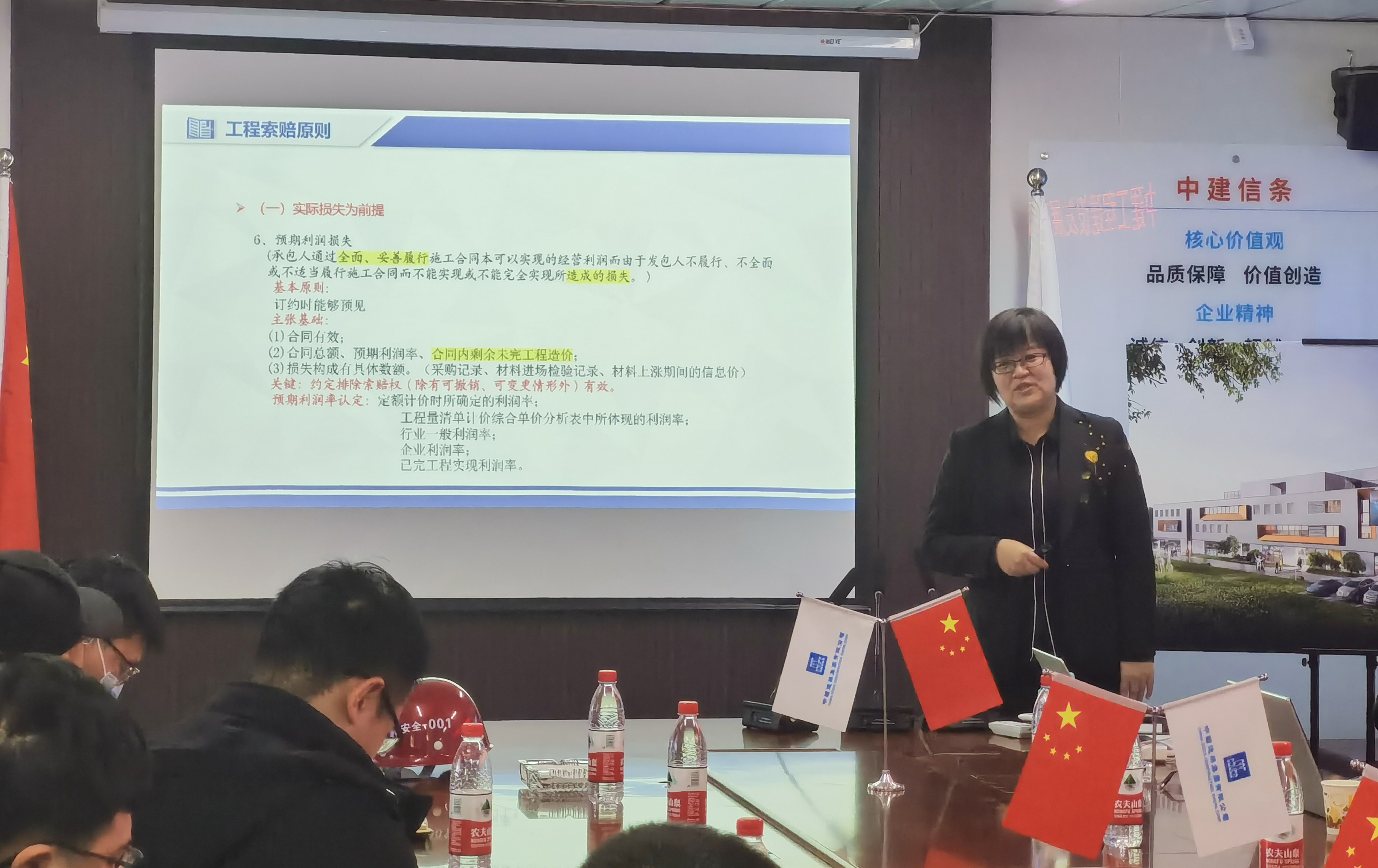 法务培训3.jpg