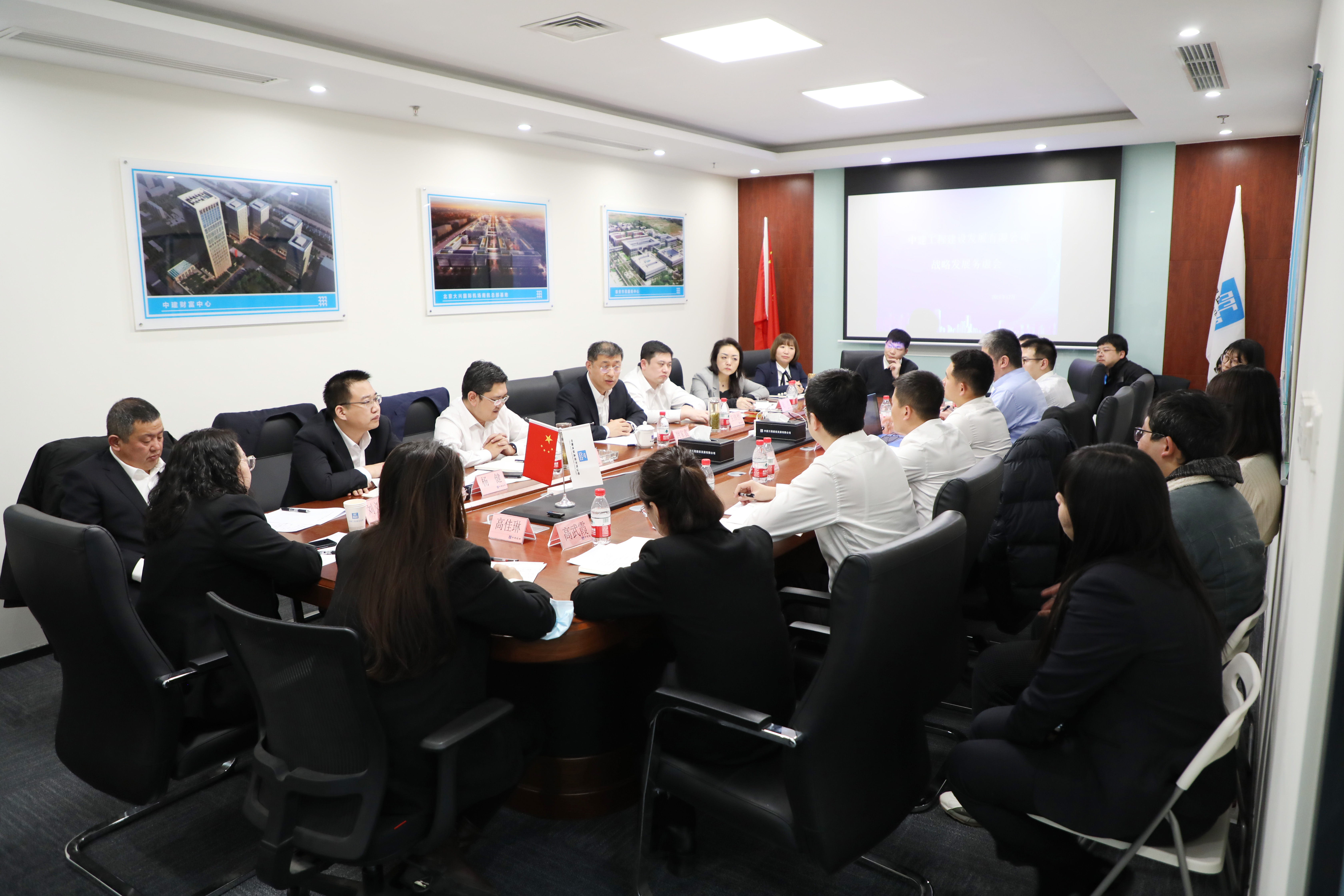 务虚会1.jpg