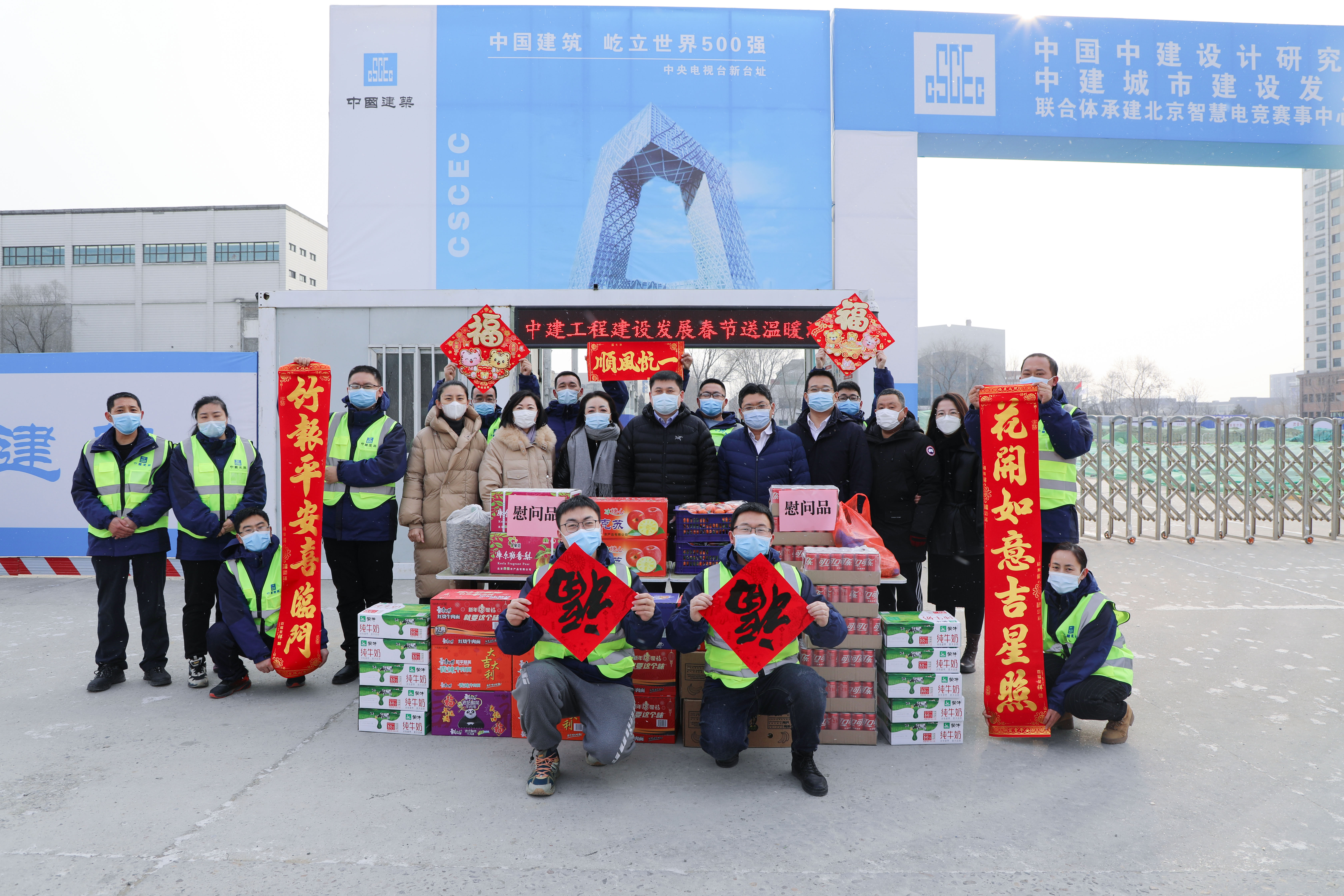 项目合影2.jpg