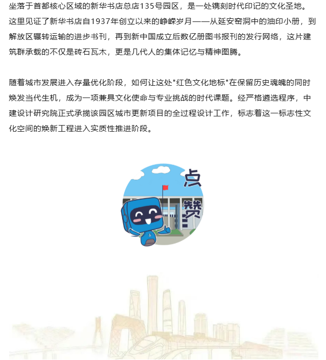 微信图片_2026-05-12_161840_080.png