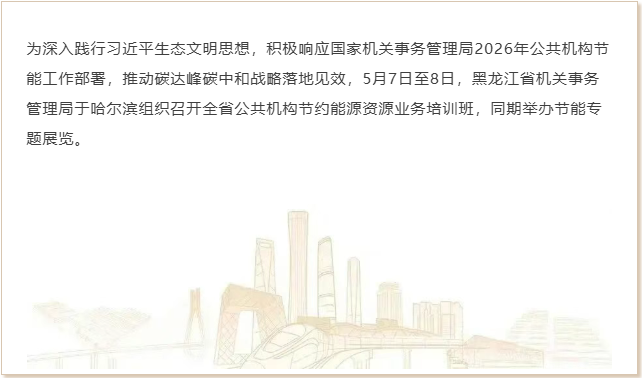 微信图片_2026-05-13_100725_303.png