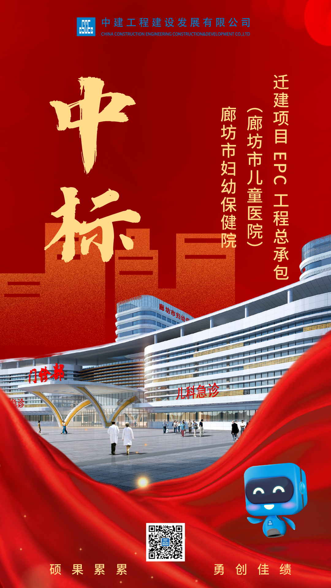 主视觉.png